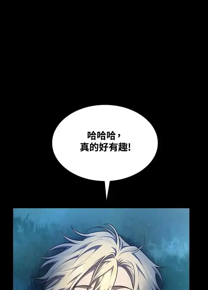 第59话 第11页