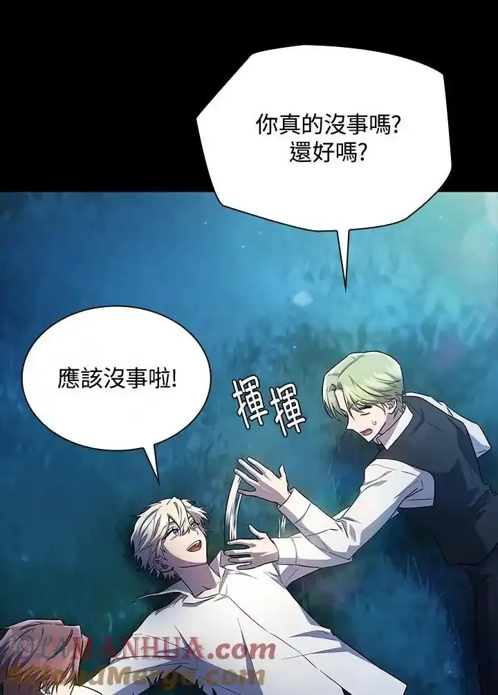 第59话 第13页