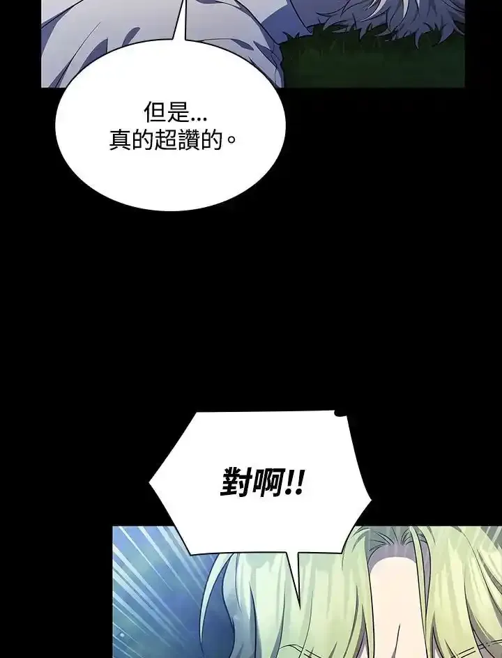 第59话 第16页