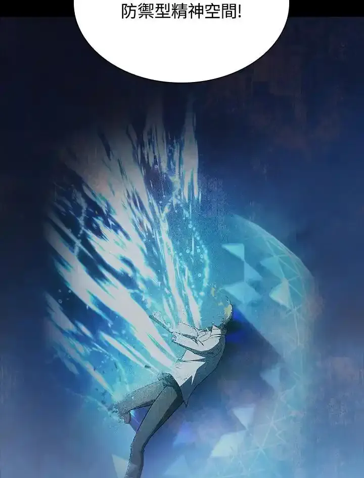 第59话 第20页