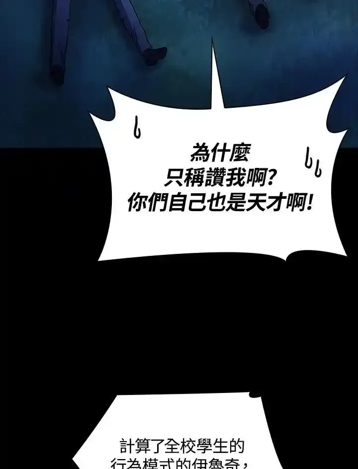 第59话 第22页