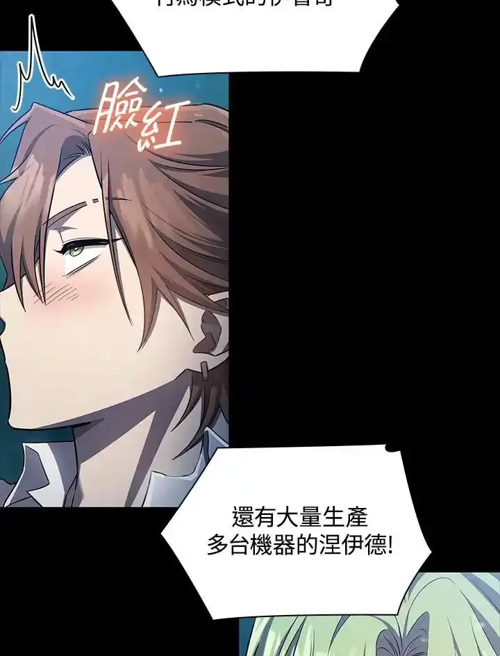 第59话 第23页