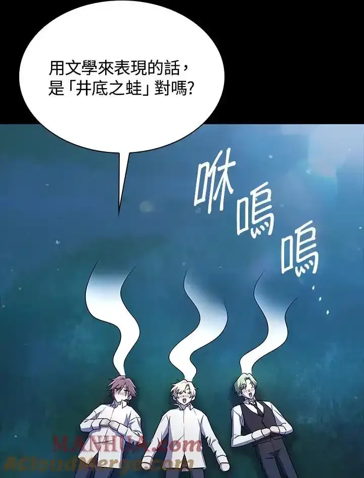 第59话 第25页