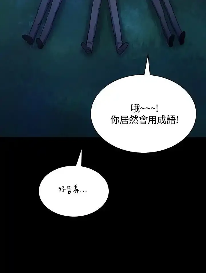 第59话 第26页