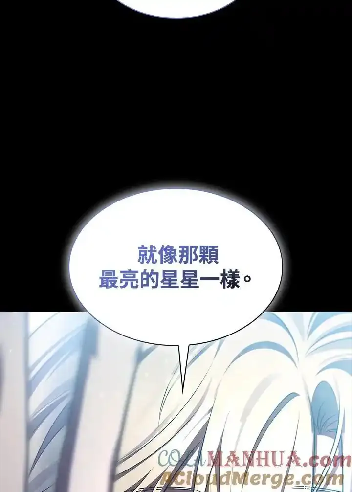 第59话 第29页