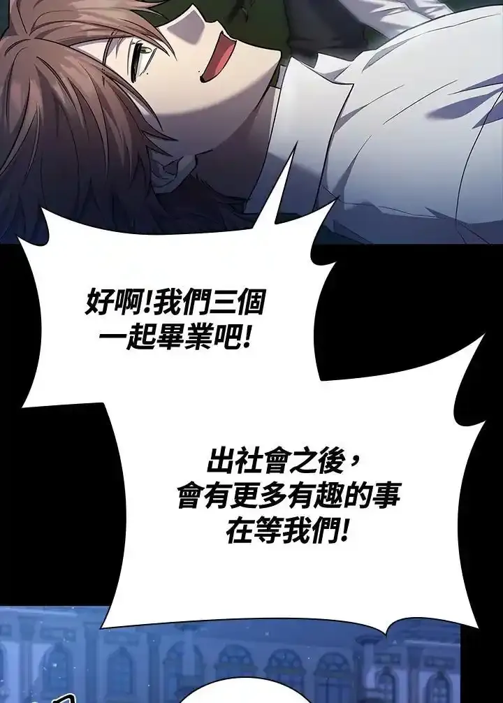 第59话 第32页