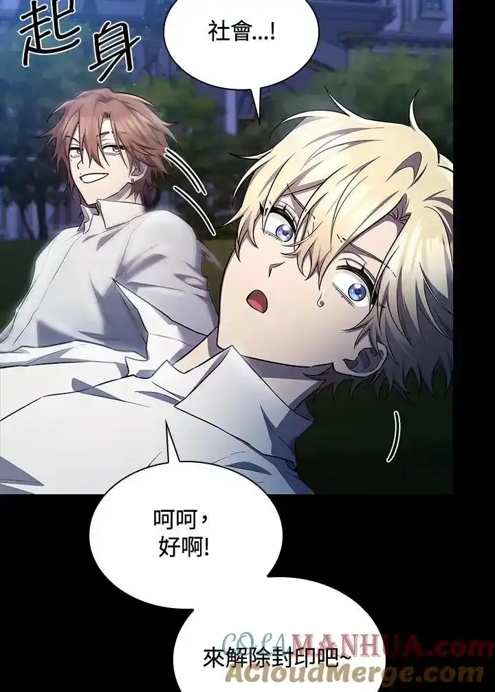 第59话 第33页