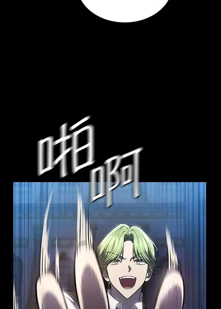 第59话 第34页