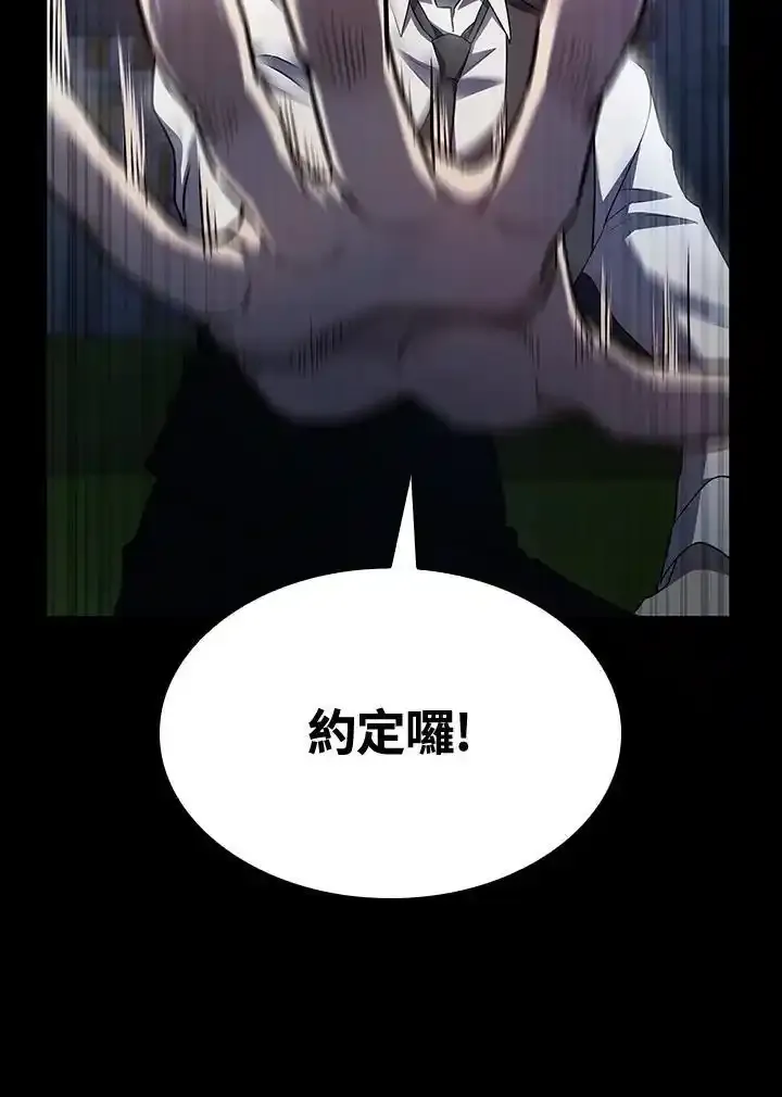 第59话 第35页