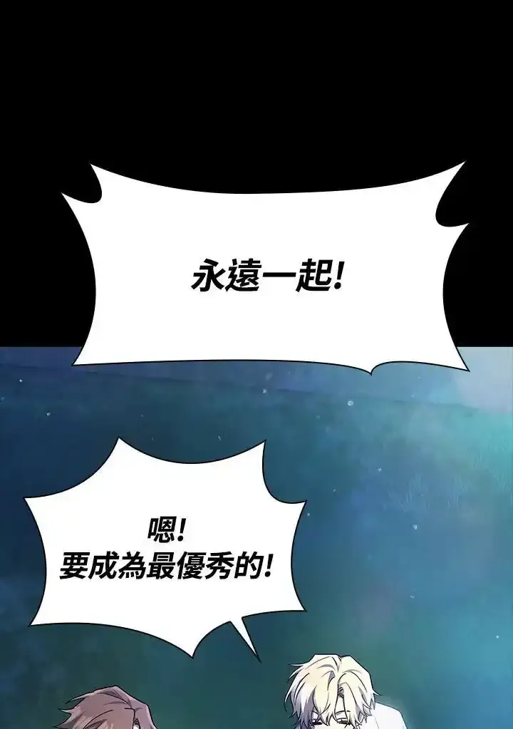 第59话 第36页