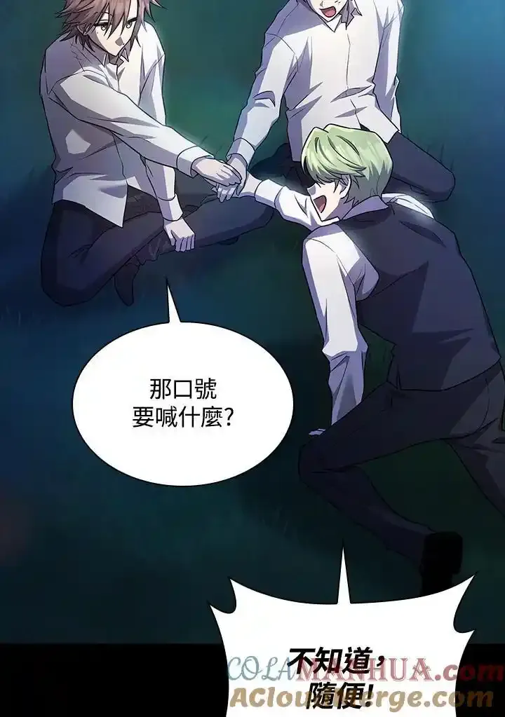 第59话 第37页