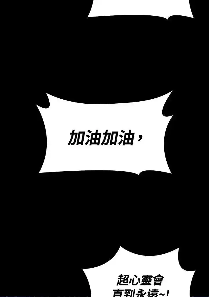 第59话 第38页