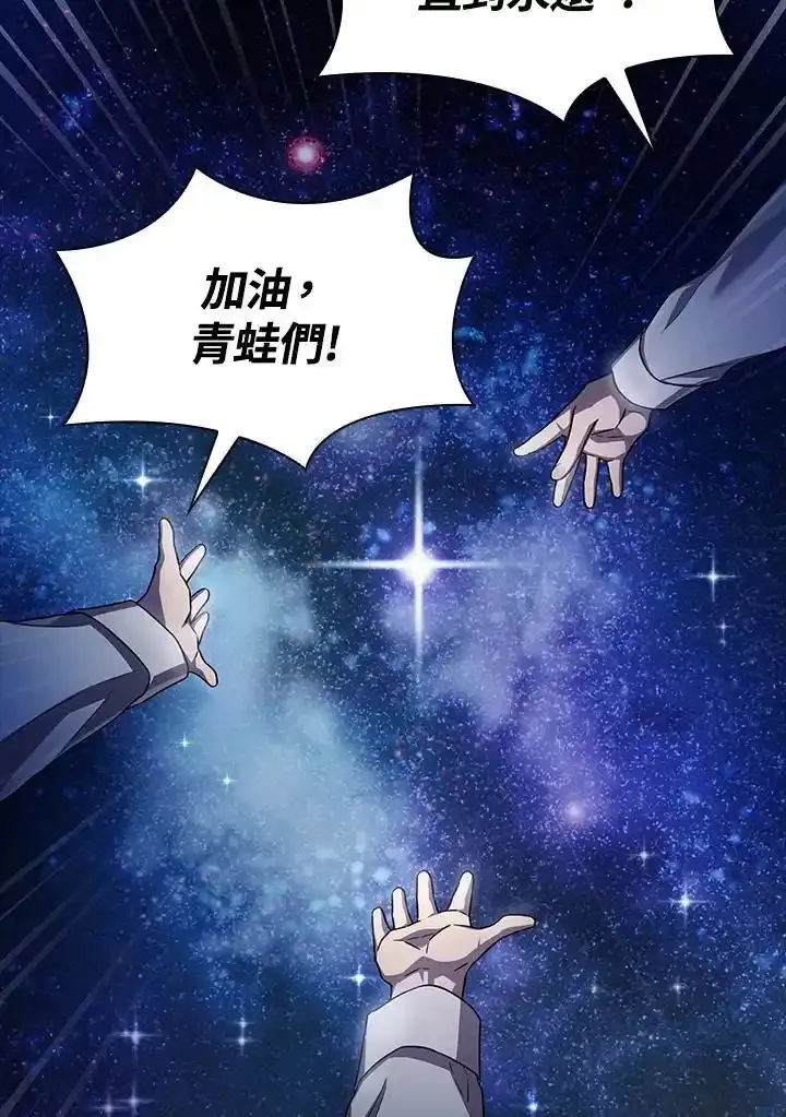 第59话 第39页
