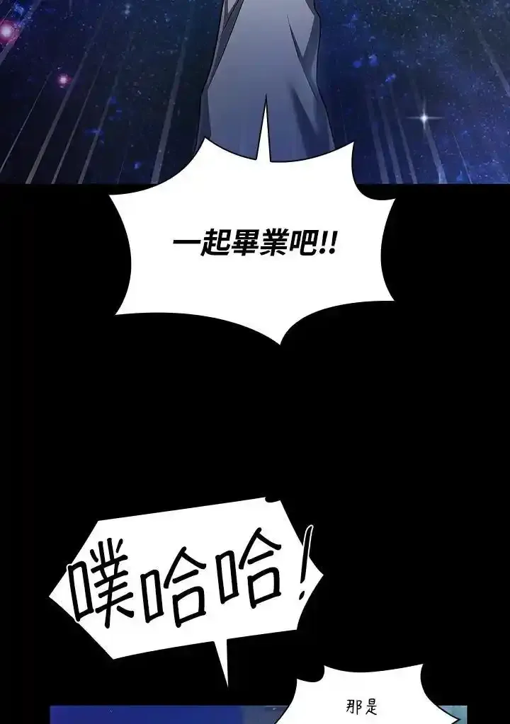 第59话 第40页