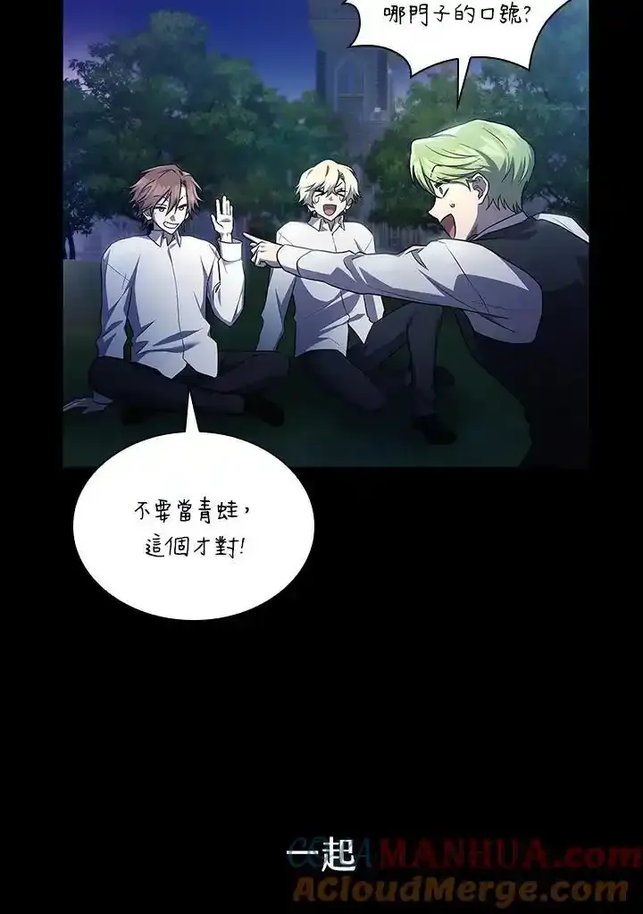 第59话 第41页