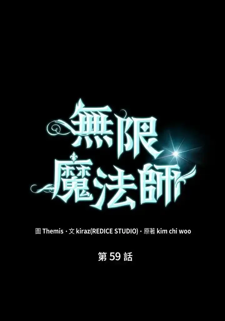 第59话 第46页