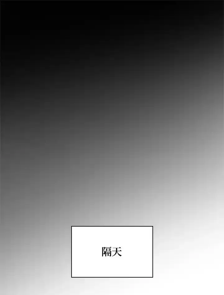 第59话 第47页