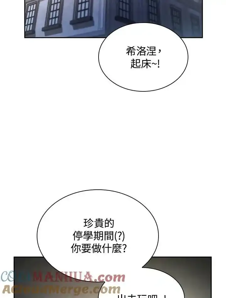 第59话 第49页