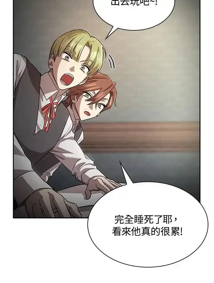 第59话 第50页