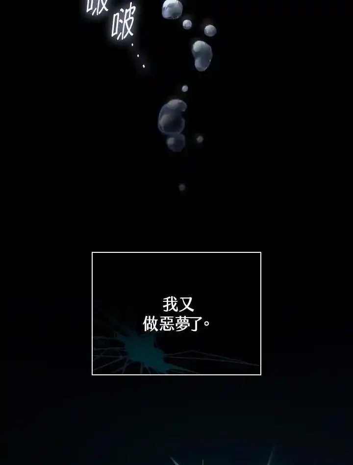 第59话 第54页