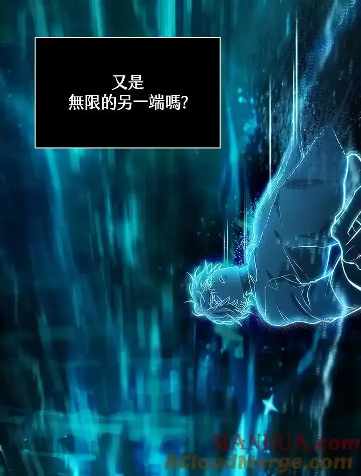 第59话 第57页