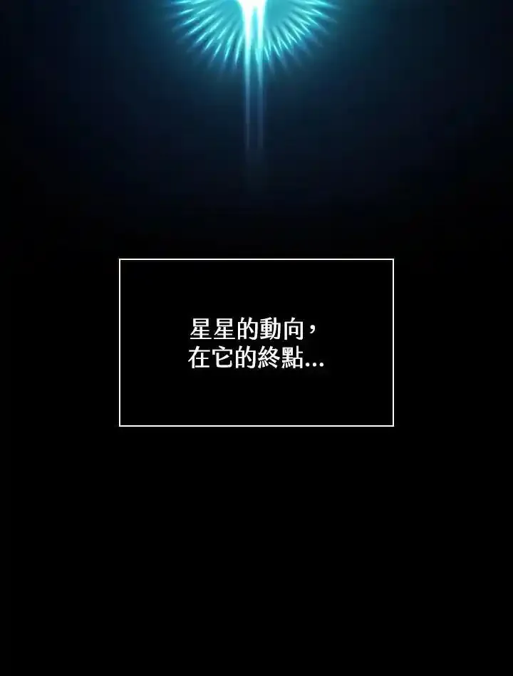 第59话 第59页