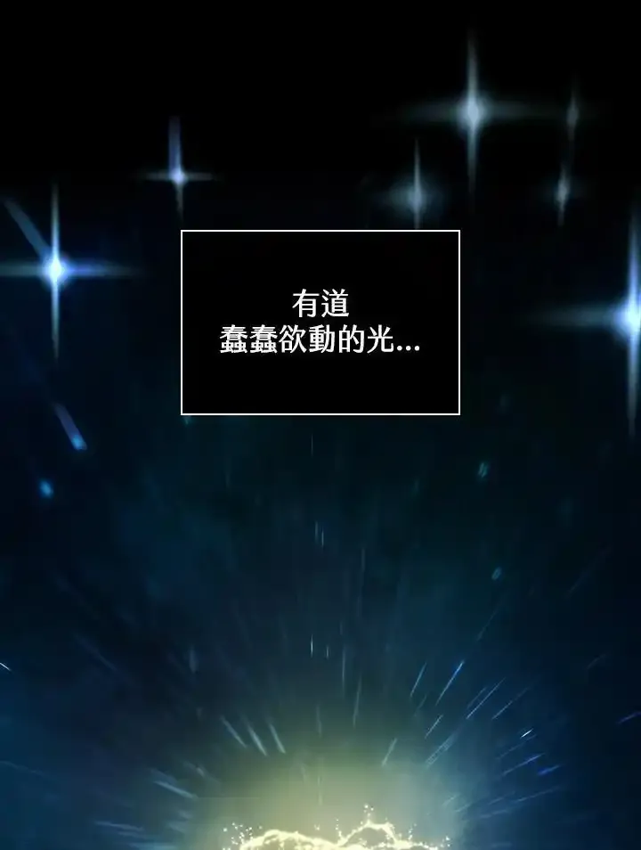 第59话 第60页