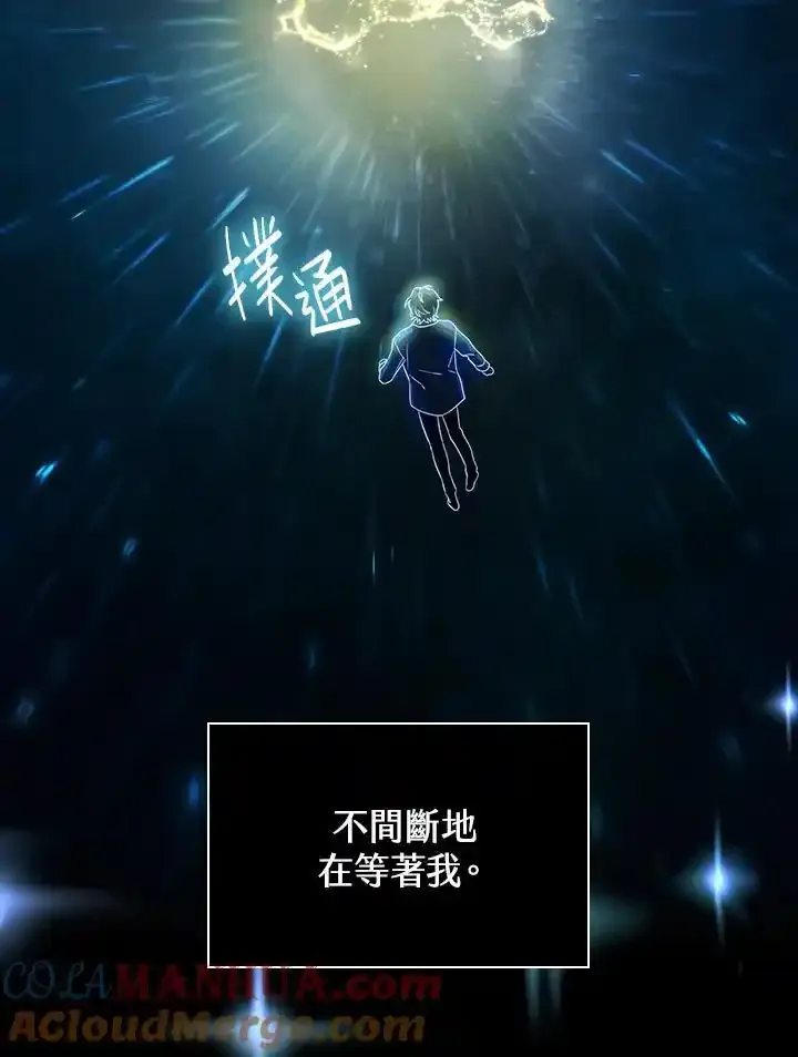 第59话 第61页