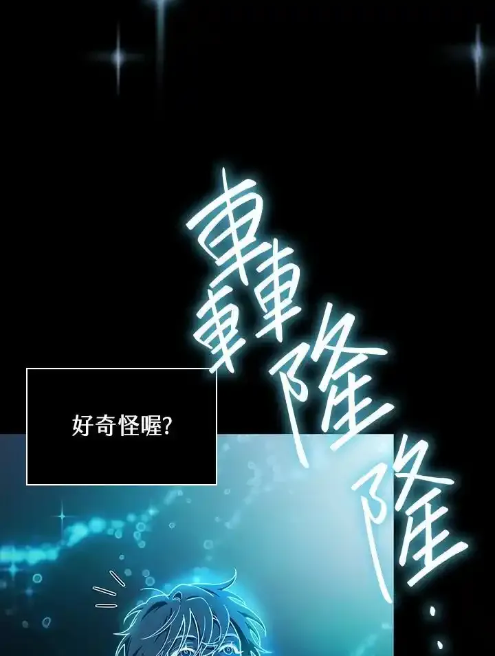 第59话 第62页