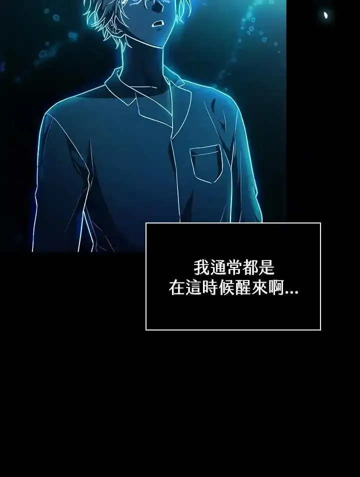 第59话 第63页