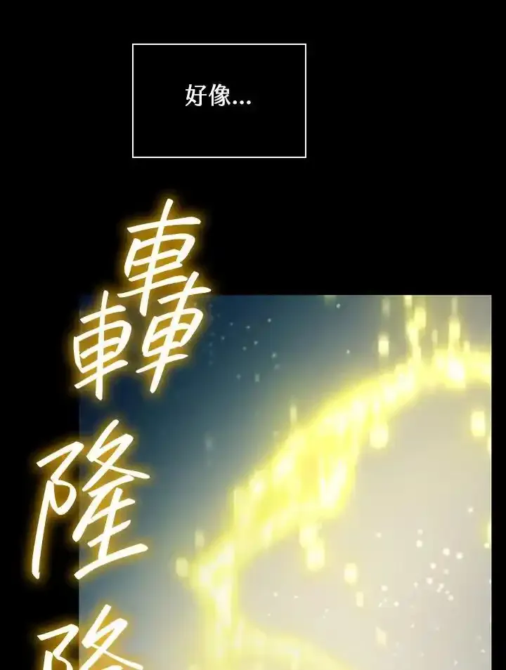 第59话 第64页
