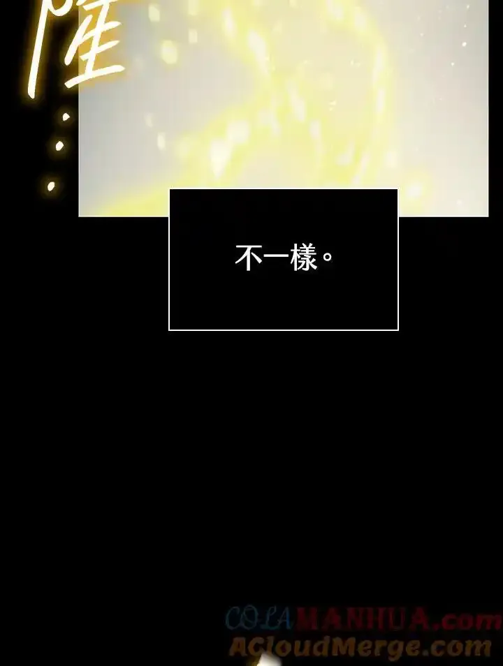 第59话 第65页