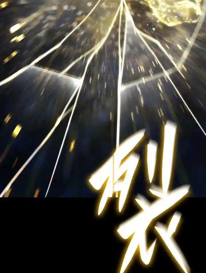 第59话 第67页