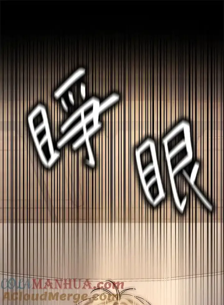 第59话 第73页