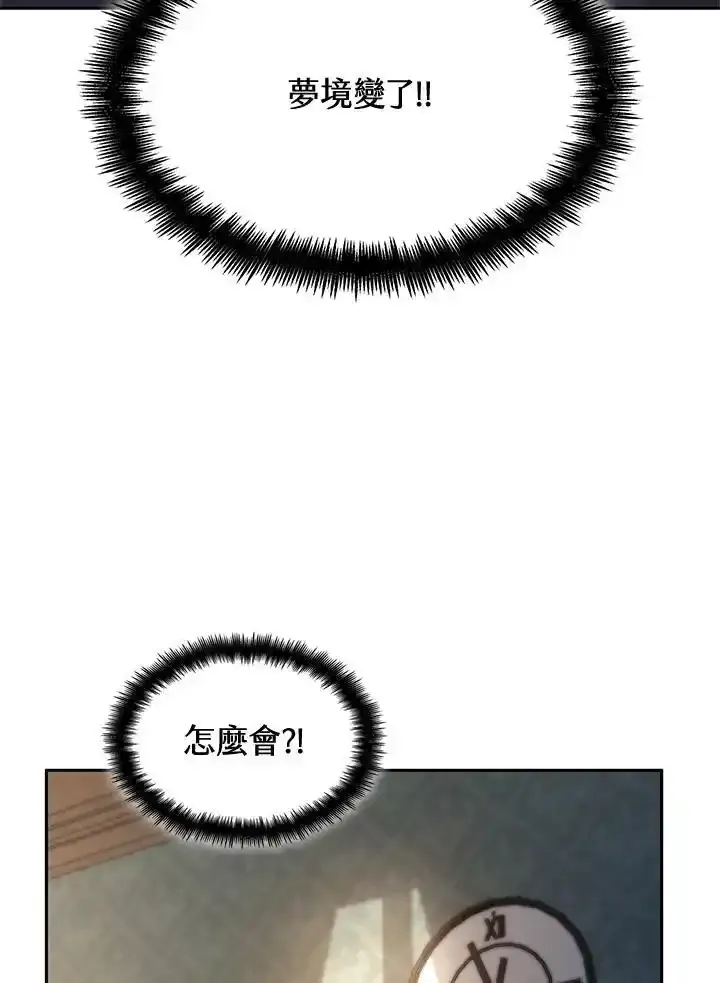 第59话 第75页