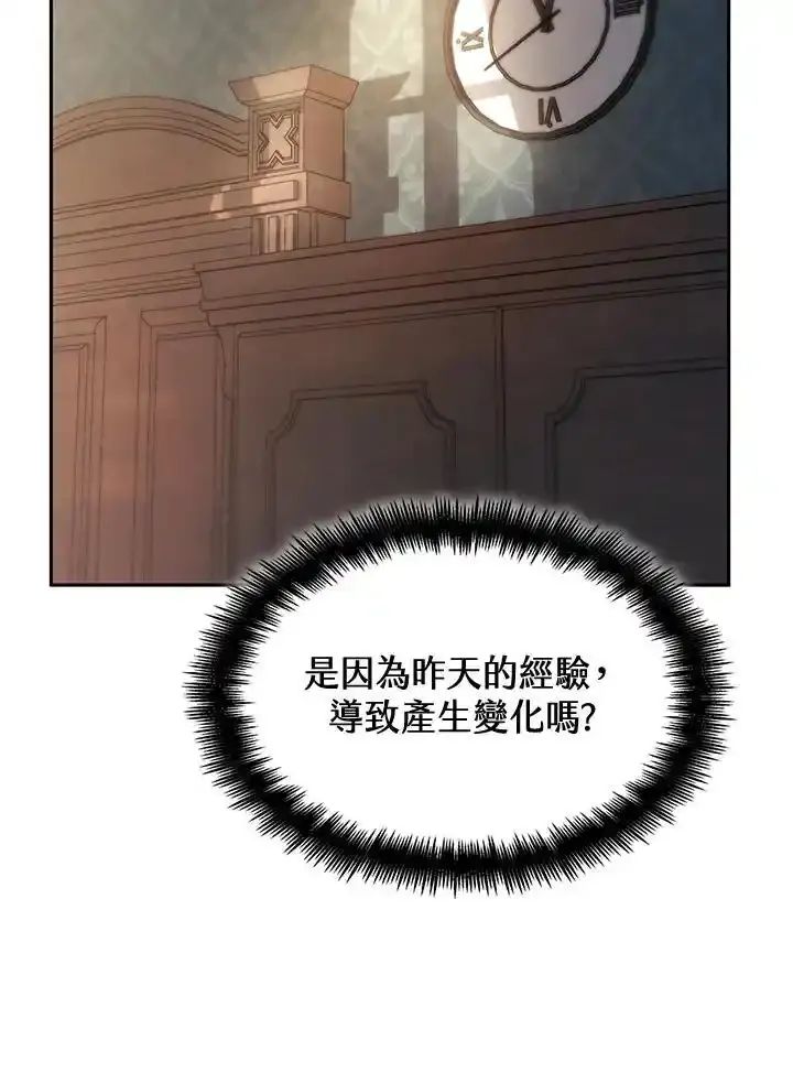 第59话 第76页