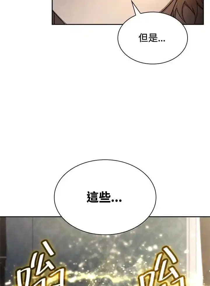 第59话 第78页