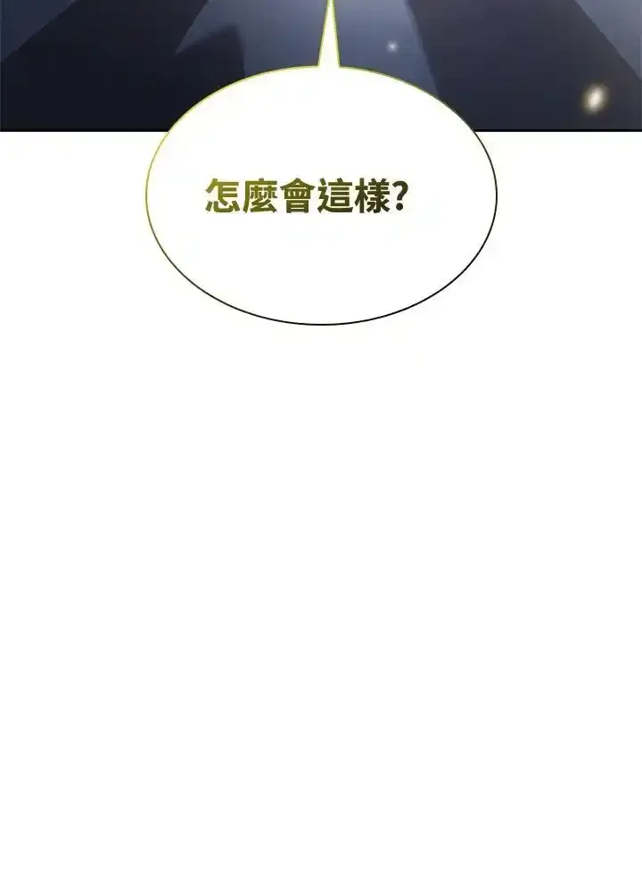 第59话 第80页