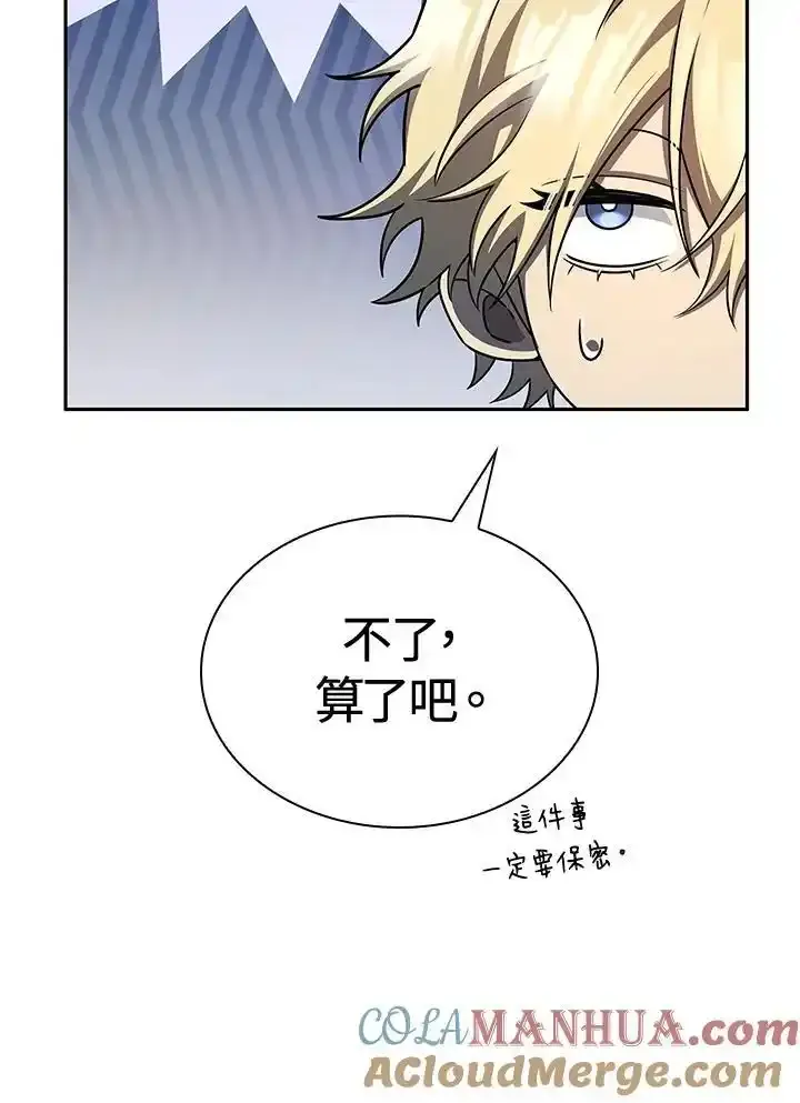 第59话 第85页