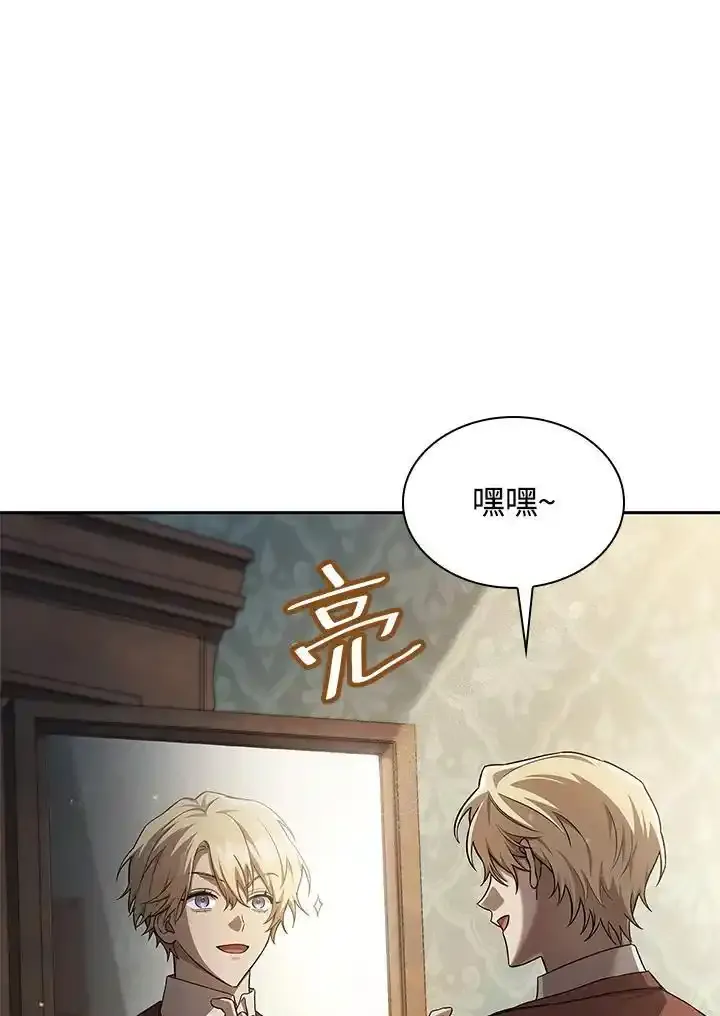 第59话 第86页