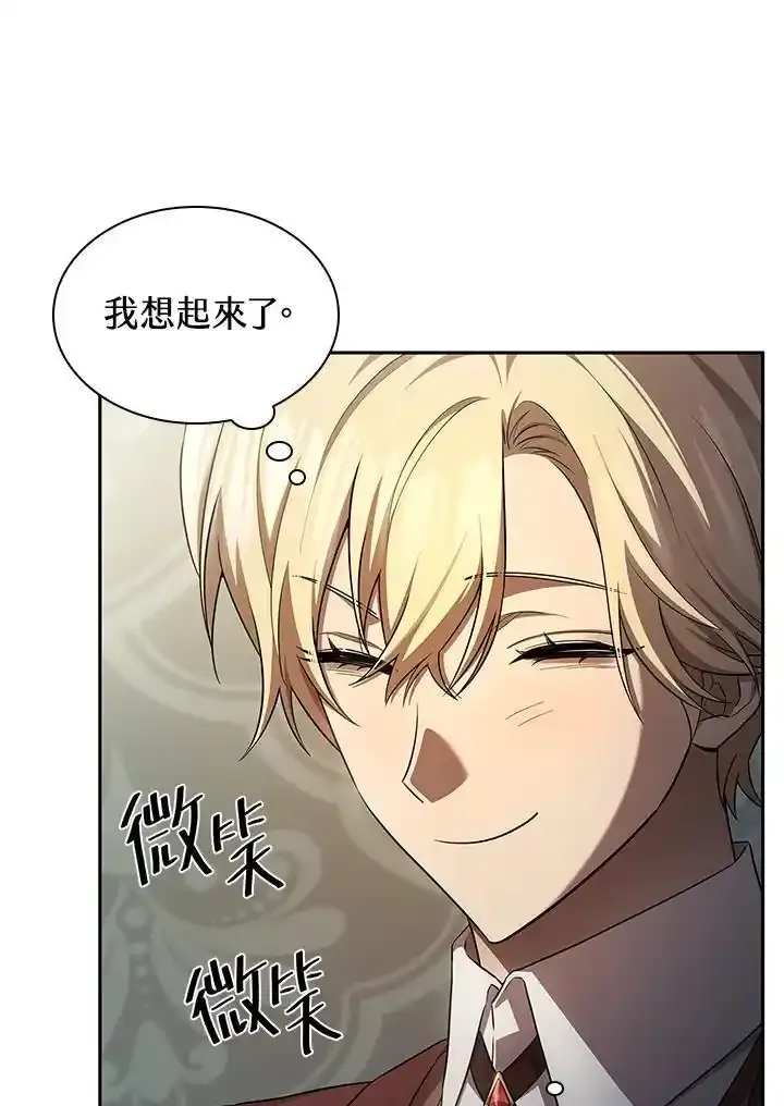 第59话 第88页