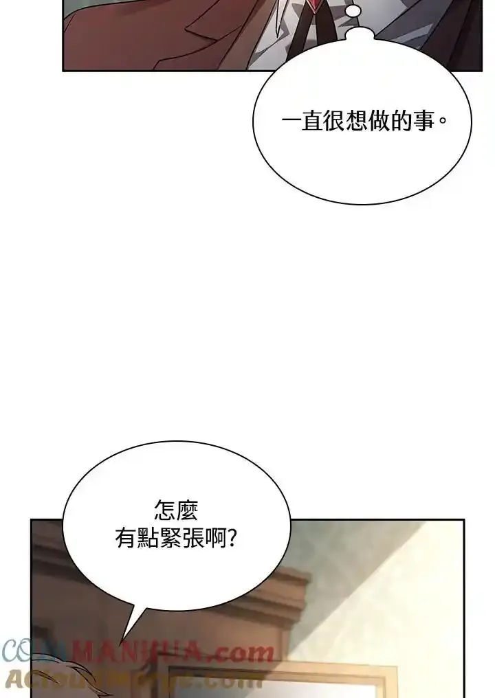 第59话 第89页