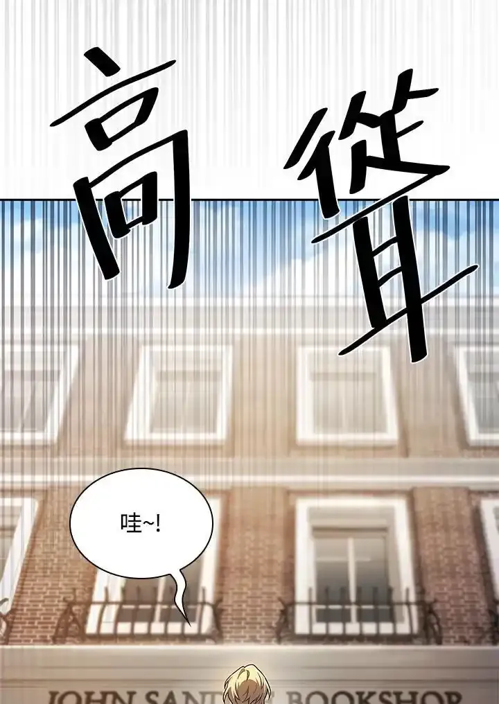 第59话 第96页