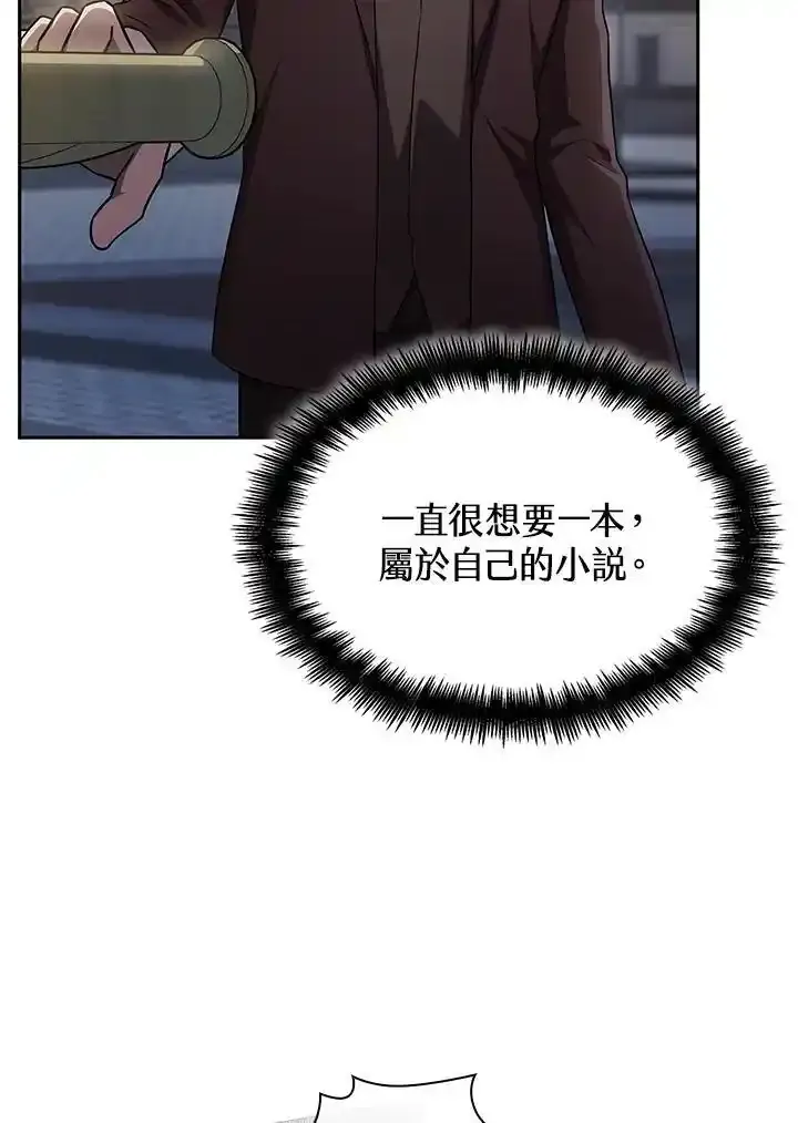 第59话 第99页