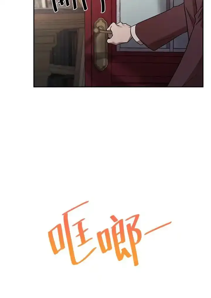 第59话 第102页