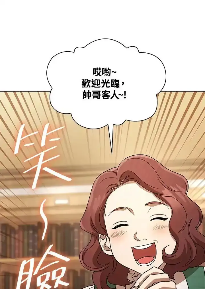 第59话 第103页