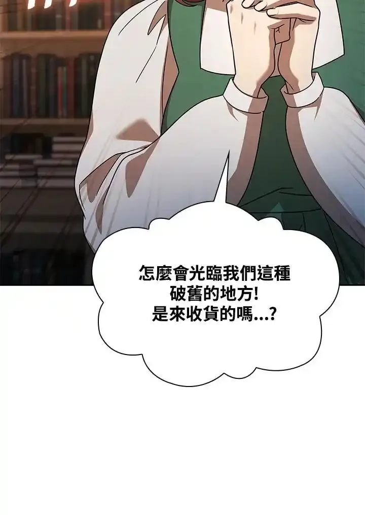 第59话 第104页