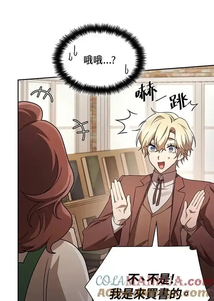 第59话 第105页