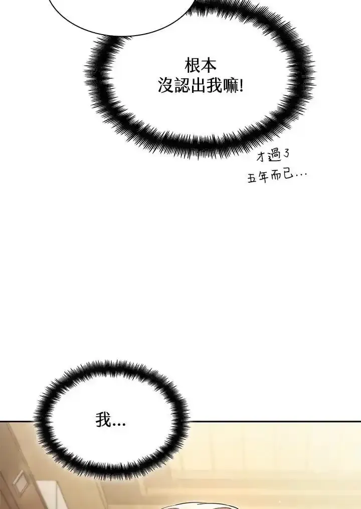 第59话 第107页