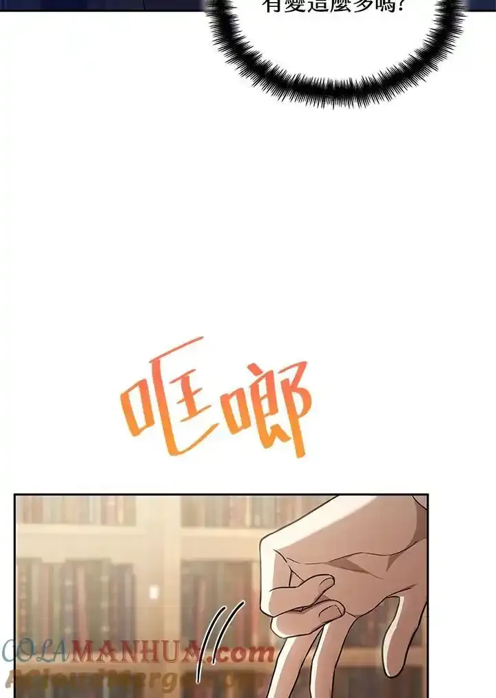 第59话 第109页